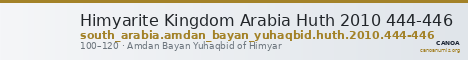 Himyarite Kingdom Arabia Huth 2010 444-446 — CANOA