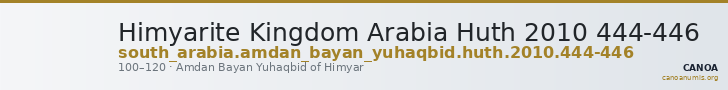 Himyarite Kingdom Arabia Huth 2010 444-446 — CANOA