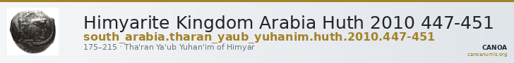 Himyarite Kingdom Arabia Huth 2010 447-451 — CANOA