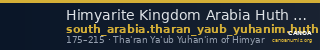 Himyarite Kingdom Arabia Huth 2010 452 — CANOA