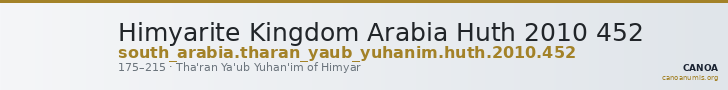 Himyarite Kingdom Arabia Huth 2010 452 — CANOA