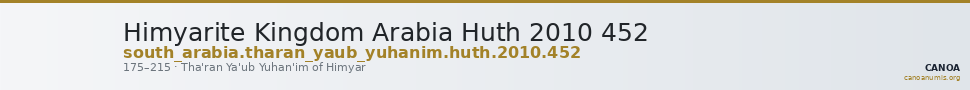 Himyarite Kingdom Arabia Huth 2010 452 — CANOA