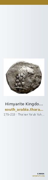 Himyarite Kingdom Arabia Huth 2010 453-454 — CANOA