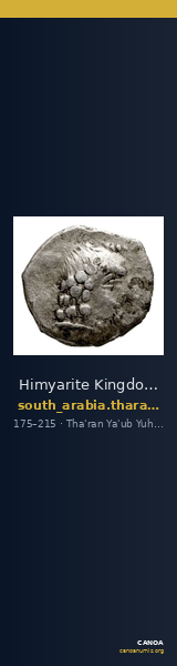 Himyarite Kingdom Arabia Huth 2010 453-454 — CANOA