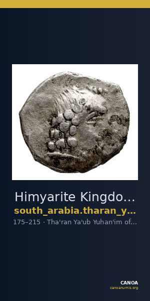Himyarite Kingdom Arabia Huth 2010 453-454 — CANOA
