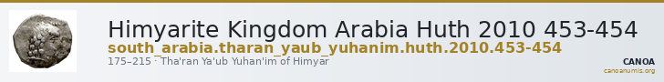 Himyarite Kingdom Arabia Huth 2010 453-454 — CANOA