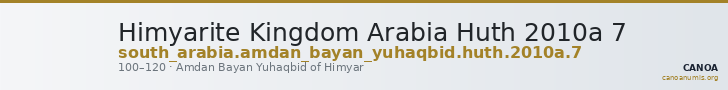 Himyarite Kingdom Arabia Huth 2010a 7 — CANOA