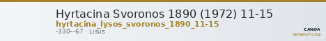 Hyrtacina Svoronos 1890 (1972) 11-15 — CANOA