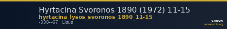 Hyrtacina Svoronos 1890 (1972) 11-15 — CANOA