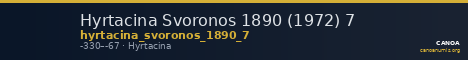Hyrtacina Svoronos 1890 (1972) 7 — CANOA