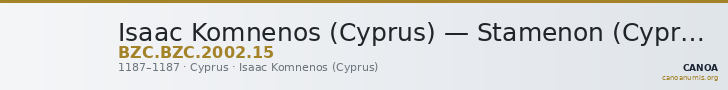 Isaac Komnenos (Cyprus) — Stamenon (Cyprus, 1187) — CANOA