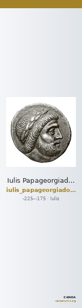 Iulis Papageorgiadou-Banis 1997 Series IV — CANOA