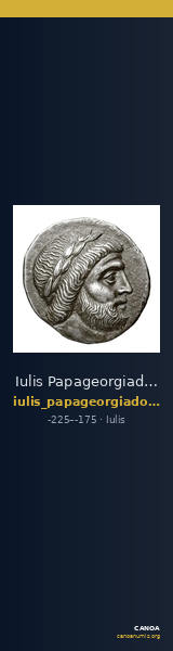 Iulis Papageorgiadou-Banis 1997 Series IV — CANOA
