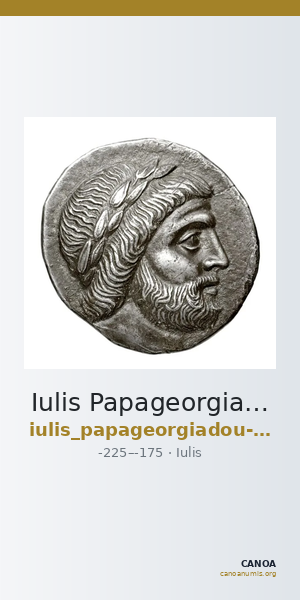 Iulis Papageorgiadou-Banis 1997 Series IV — CANOA