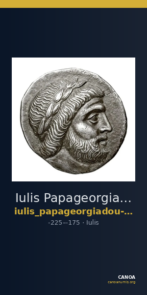 Iulis Papageorgiadou-Banis 1997 Series IV — CANOA