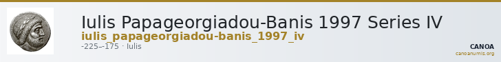 Iulis Papageorgiadou-Banis 1997 Series IV — CANOA