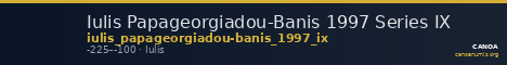 Iulis Papageorgiadou-Banis 1997 Series IX — CANOA