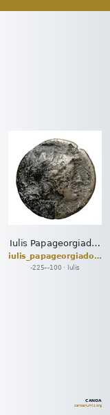 Iulis Papageorgiadou-Banis 1997 Series V — CANOA