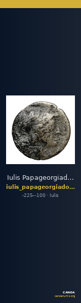 Iulis Papageorgiadou-Banis 1997 Series V — CANOA
