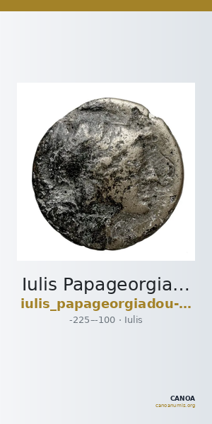 Iulis Papageorgiadou-Banis 1997 Series V — CANOA