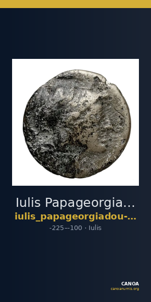 Iulis Papageorgiadou-Banis 1997 Series V — CANOA