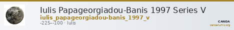 Iulis Papageorgiadou-Banis 1997 Series V — CANOA