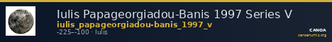 Iulis Papageorgiadou-Banis 1997 Series V — CANOA