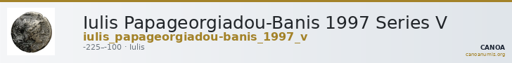 Iulis Papageorgiadou-Banis 1997 Series V — CANOA