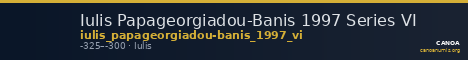 Iulis Papageorgiadou-Banis 1997 Series VI — CANOA