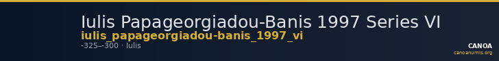 Iulis Papageorgiadou-Banis 1997 Series VI — CANOA