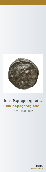 Iulis Papageorgiadou-Banis 1997 Series VII — CANOA