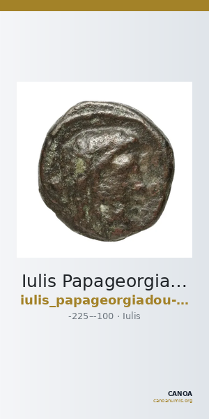 Iulis Papageorgiadou-Banis 1997 Series VII — CANOA