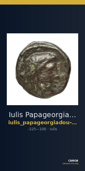 Iulis Papageorgiadou-Banis 1997 Series VII — CANOA