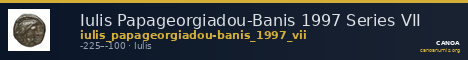 Iulis Papageorgiadou-Banis 1997 Series VII — CANOA