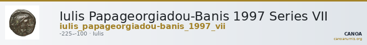 Iulis Papageorgiadou-Banis 1997 Series VII — CANOA