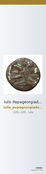 Iulis Papageorgiadou-Banis 1997 Series VIII — CANOA