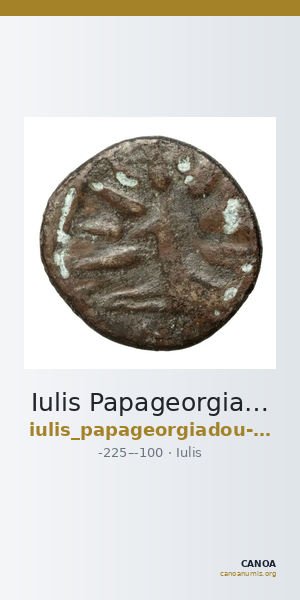 Iulis Papageorgiadou-Banis 1997 Series VIII — CANOA