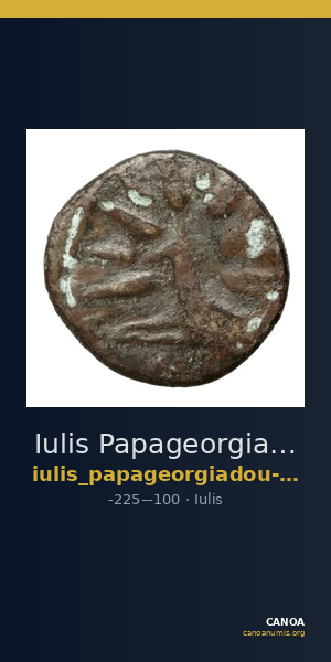 Iulis Papageorgiadou-Banis 1997 Series VIII — CANOA