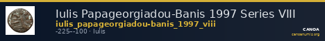 Iulis Papageorgiadou-Banis 1997 Series VIII — CANOA