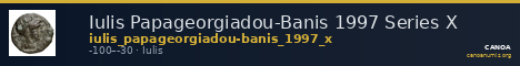 Iulis Papageorgiadou-Banis 1997 Series X — CANOA