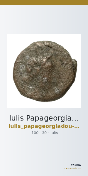 Iulis Papageorgiadou-Banis 1997 Series XI — CANOA