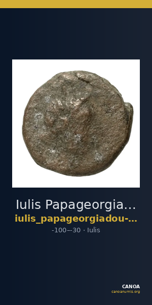 Iulis Papageorgiadou-Banis 1997 Series XI — CANOA