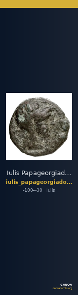 Iulis Papageorgiadou-Banis 1997 Series XII — CANOA