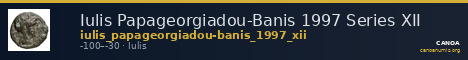 Iulis Papageorgiadou-Banis 1997 Series XII — CANOA
