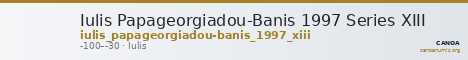 Iulis Papageorgiadou-Banis 1997 Series XIII — CANOA