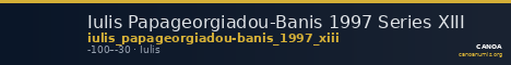 Iulis Papageorgiadou-Banis 1997 Series XIII — CANOA