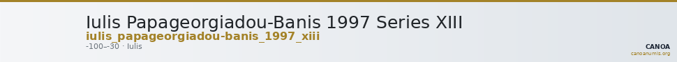 Iulis Papageorgiadou-Banis 1997 Series XIII — CANOA