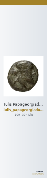 Iulis Papageorgiadou-Banis 1997 Series XIV — CANOA