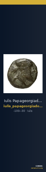 Iulis Papageorgiadou-Banis 1997 Series XIV — CANOA