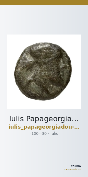 Iulis Papageorgiadou-Banis 1997 Series XIV — CANOA